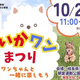ڴ츩/Υ٥ȡۥޥ륷ߥɥåޤǡ֤ޤĤסīұư ͳ10/20