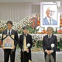 長嶋茂雄さんの告別式であいさつする喪主の次女・三奈さん（中）と長男・一茂（左）、巨人の山口オーナー（読売新聞社提供）