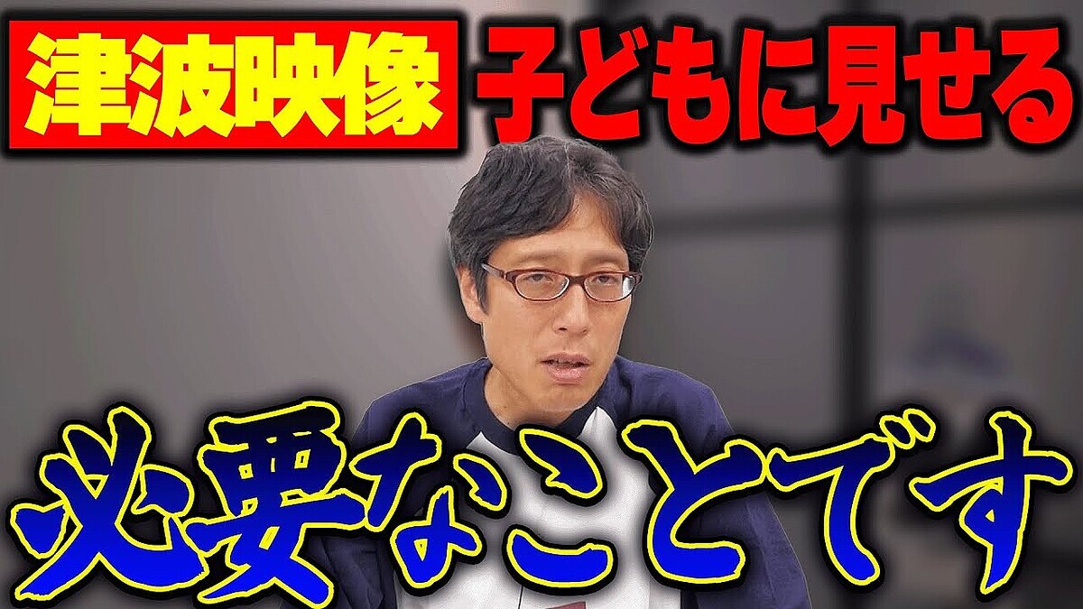 ��1000ǯ��1��ϱ������Ĺ��٤�������Ȥζ���