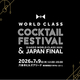 �������ϻ���ڥҥ륺����ー�ʤǹ��⳰�Υȥåץ�ー�ƥ��ー�Υ����ƥ��ڤ���� ��WORLD CLASS COCKTAIL FESTIVAL�׳���