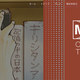 Google Manga Out Of The Bo