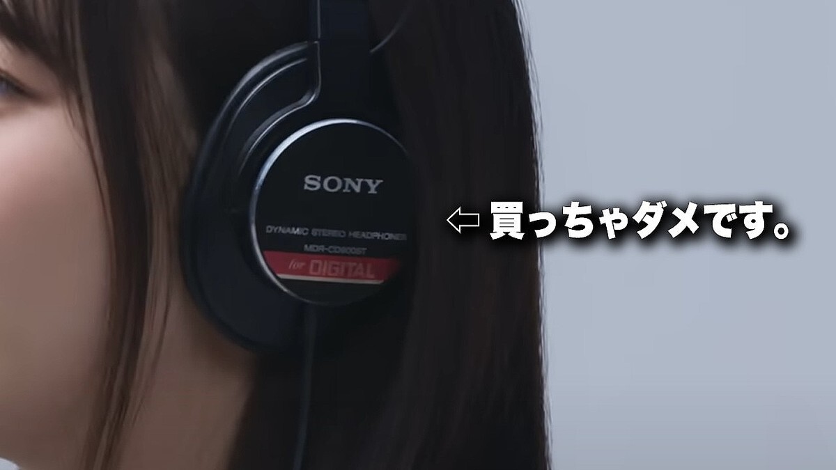 ���㤦�ʡ����׺��ԶʲȤ�SONY�����֥إåɥۥ�MDR-CD900ST��鿴�Ԥ˴���ʤ��ȷ���Ū����ͳ��