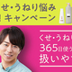 �֥��å��󥷥�� flat�פ�CM����饯������̳���ݯ����