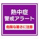 JRT四国放送