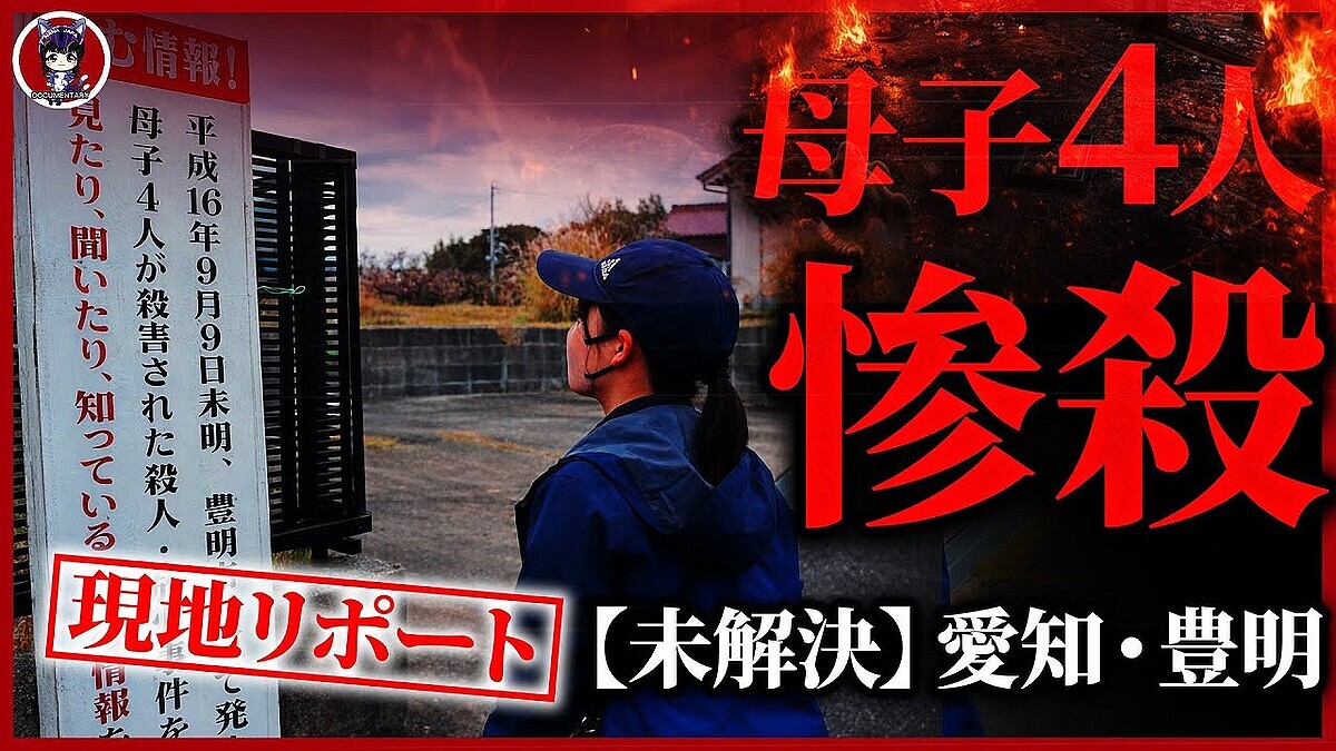 �ʤ�20ǯ����ޤ�ʤ����������ʤ��ʤ��ä���ġ�˭�����4�ͻ������л���פο��������