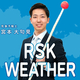 RSK