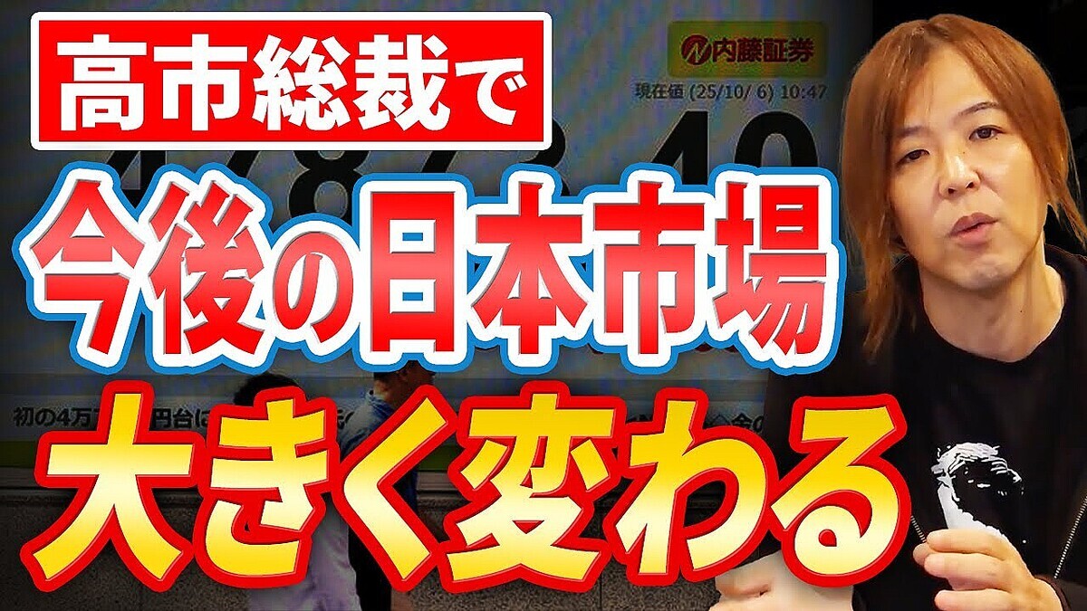 �¶Ȳȡ��ޥ���ー����᤬�����������󼨡���Կ����ۤϥ��å���ー���ȥ饹������Ӥ줫����Ȥ���٤�����Կ����ۤǳ�ȯ���������ܤζ�ͻ�Ծ�ˤĤ��Ʋ����