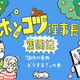 �ʥ��饹�ȡ��Ƥ֤������͡�