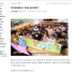 韓国の幼稚園児たちも日本にエール、震災支援金３万円も