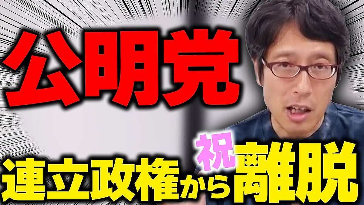 ���Ĺ��ٻ᤬�پ⡢�����ޡֻߤޤ����Ĭ�����פ��Τ�줶���طʤȻٻ����Ρȹ��𲽡ɤι�¤����