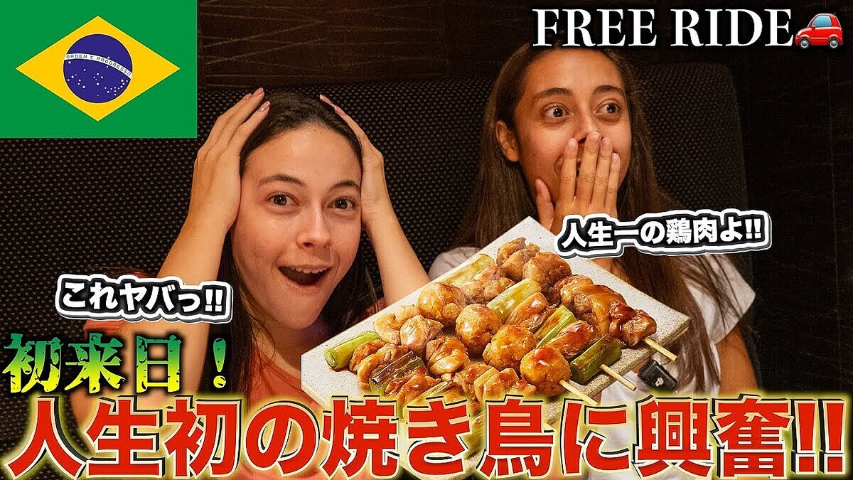 FREE RIDE���֥饸�������������� MEXICO 66�ι�����ܻɤ��˶ä�