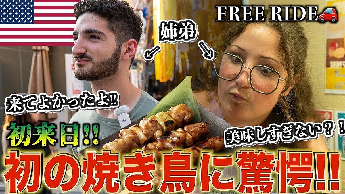 �ֺ����Ͽ����ǹ���������ƹ񤫤��褿��ХΥ�пȻ��郎�����ܤξƤ�Ļ�Ȳƺפ�ɤ˴�ư