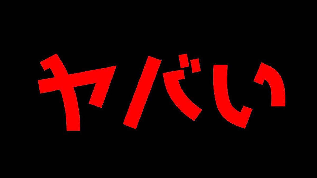 �����ܤˤϹ��ʤ����١�10���Ƴ��������ü캾���ܺ��Ǥλ�ˡ����˵���