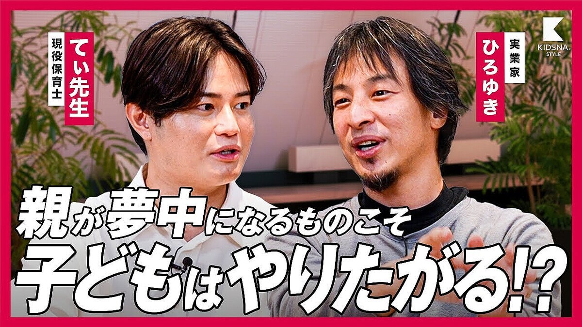 �Ҥ��椭���Τ��ż֤���ê�˾�äƤ��סȥ��ޥۤǴ�Ԥ������������콳���ͥå���ڤǡֺ��Τۤ���������