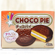 業務スーパーの105円『チョコパイ』は駄菓子的でコスパ重視のおやつ