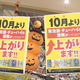 駆け込み需要に向けた動きも　10月から酒税改正で…ビール安く　発泡酒高く　香川
