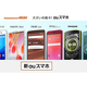全機種4G LTE、au VoLTEに対応！　auの2015年夏モデル登場