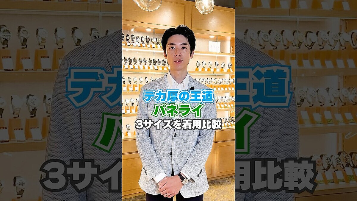 �ѥͥ饤��38mm��40mm��44mm��3��������Ĥ���٤Ƥߤޤ������ӻ�������Ź����å���ー�ɡ�