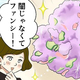 「闇のポテサラ」を作ってみたら…!? ハロウィンにぴったり、紫色のポテトサラダ／季節を味わう、夫婦の台所