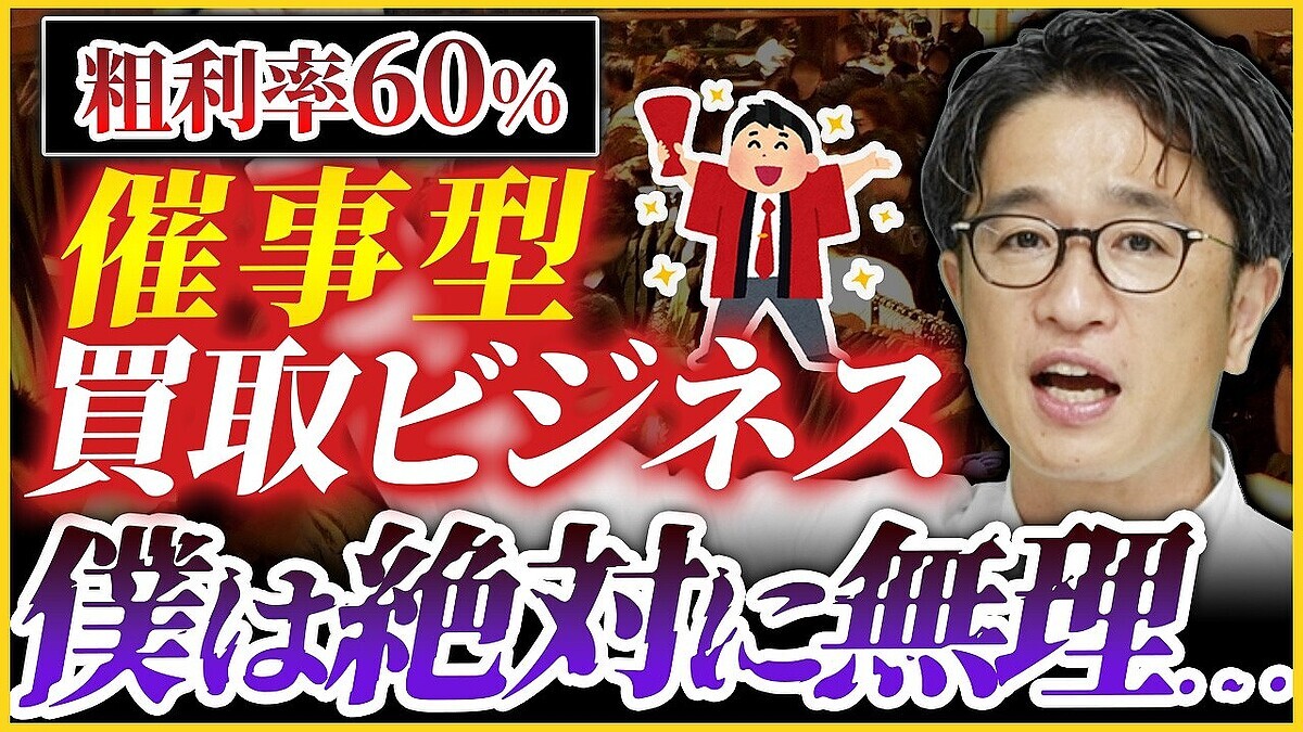 �ַ�³Ψ94%�פ������FC�ΡȰճ��ʤ��餯��ɤȤϡ��������300���ߤǻ�����ǽ�ʡֺŻ����פ���Ȥ���