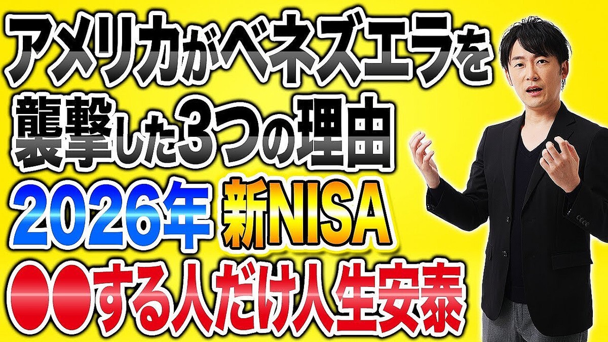 ��񥢥ɥХ���ー��Ļ���ƻ᤬�Ǹ��������������Τ��ءڥȥ��׻᤬�٥ͥ����������Τ�«��2026ǯǯ�����ǡ�����ä��кѾ����Ⱥ���γ�����ư���ˤĤ��Ʋ��⤷�ޤ����ۡ�