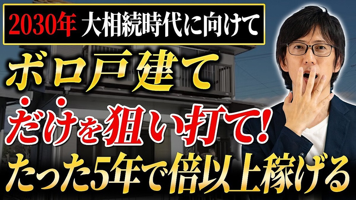 ��ư����񥢥ɥХ���ー����¼ޫ�λ᤬����³������ܼ����󼨡��إܥ��ͷ��ƤϷ���٤��롪�������ư���Ծ�������ܤ���Ÿͷ������ˤĤ��Ʋ��⤷�ޤ�����