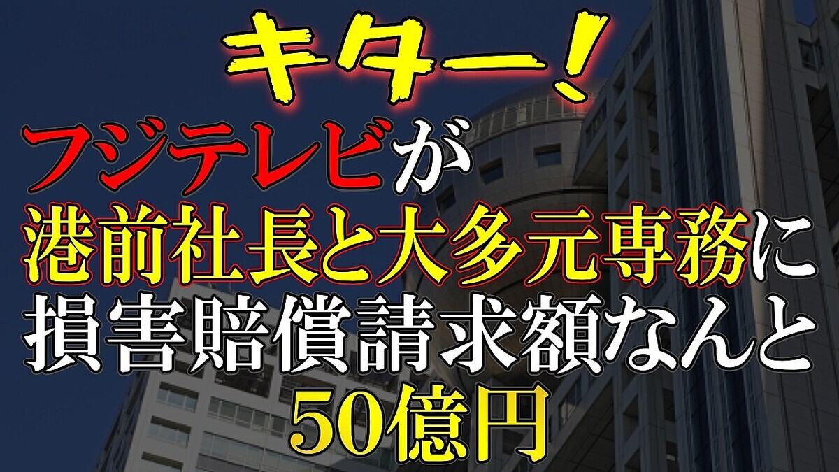 �ե��ƥ��50���������������Ĩ����Ϻ��ư������������ؤ����Ф��Ŧ