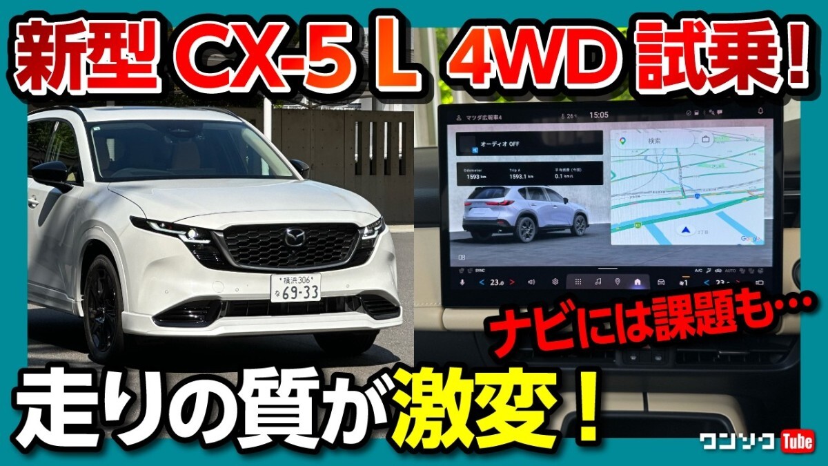 ����޷�YouTuber����󥽥��᤬����CX-5�����ӥ塼�����������´����ʤ��׼����ʥ֥졼�����å����⤿�餹�¿�������