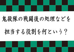 ���Ǥο�kuizu