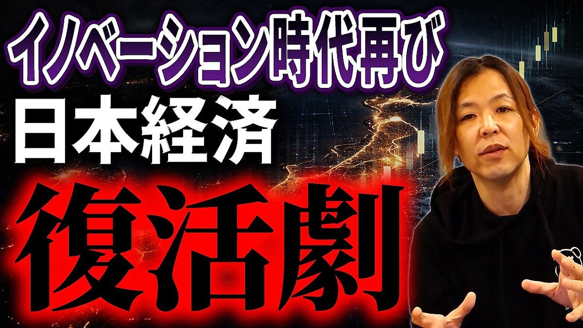 �¶ȲȤΥޥ���ー����᤬�������Υ�ー�������ܼ�����⡪�����ܷкѤ����ष����4�Ĥ���ͳ�١�30ǯ�����ڤ򽪤�餻��������Υҥ�Ȥ�Ű������