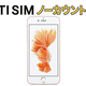 ポケモンGOがたくさん遊べる「DTI SIM ノーカウントβ」で注意することは？ 今週のまとめ