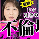 �����󥻥顼������ �������ȼ��ؤ����ֶ�س�����Ѿ��