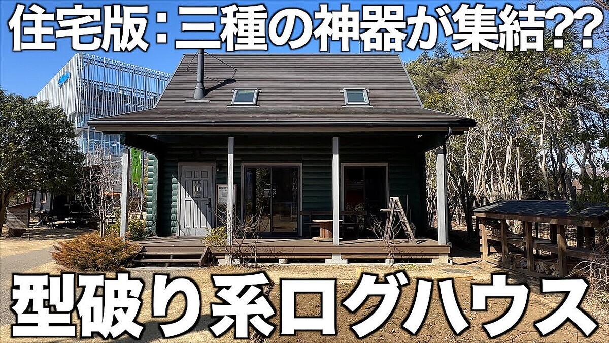 ��ä�����ư���������ϥ����ο����Ϥ��롪�֤ޤ������̤��͵���̤륢ー�ȤΤ褦��������