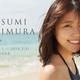 有村架純が初めてセルフプロデュースしたセブン&アイ限定の2017年週めくりカレンダー発売