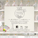 ����������100�ι�����Ȱ���͹����AGF�ο������ӥ���100 KAORI LETTER��