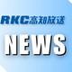 RKC高知放送