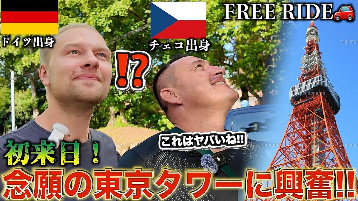 �ִ�������ʪ�����ܤǼ��ʿ��٤��������������ʸ����٥�ι⤵�˶ä�