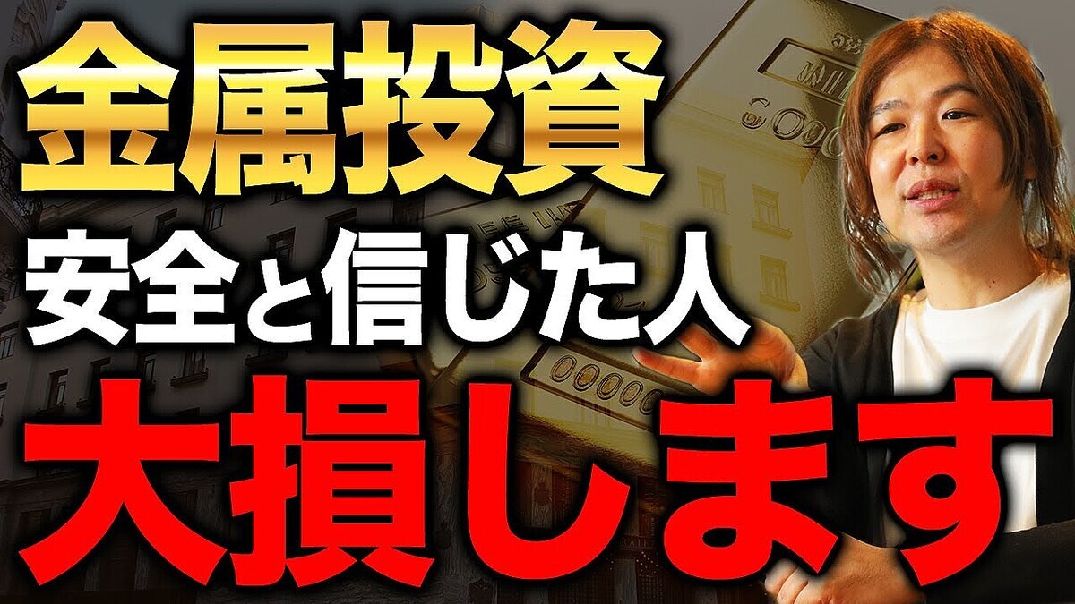 �¶Ȳȡ��ޥ���ー����᤬�ڤ���ࡪ���ʡɤ��ɤ�г����ʤ����Τ�ʤ���»����Ƽ�μ��֡�����Ȥ������㤦�ֻ��ȶ�°�פ����Ρ�