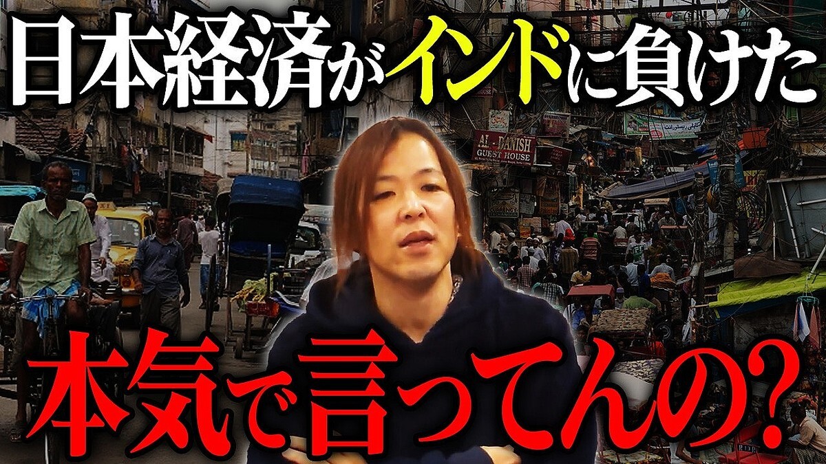 �¶ȲȤΥޥ���ー����᤬�ɥ����GDP��櫤��Ŧ���ذ���������GDP���Ϻ���٥롣����Ǥ⥤��ɤ����ܷкѤ�ȴ�����ȸ�����辰��