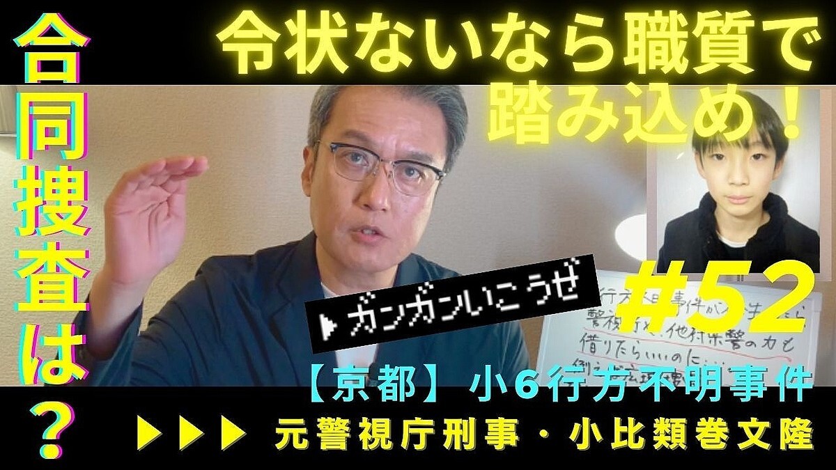 ���ΤäƤ��������׷ٻ����ܺ����������ԡ���6�������������¾�ܸ��٤��֤����������ʤ�����ͳ