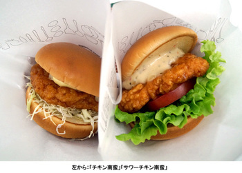 �⥹�С����������㥹�Ȥ��������褷�Ƥۤ�����˥塼�֥��������ڡפȿ����ʻ����ǥ���󥸤����֥�����������ڡפ���ָ����ȯ��