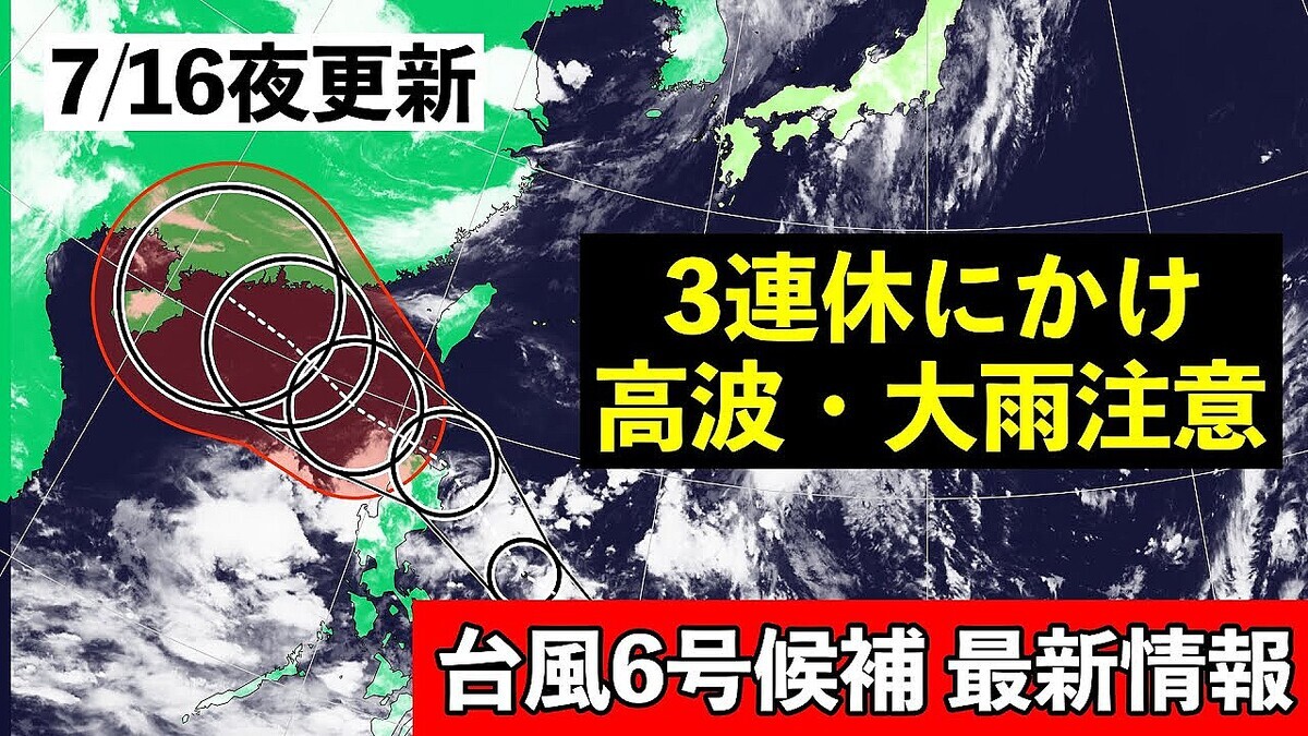 ����ͽ��Ρ�����ͪ��������6����䡢��ϩ����ǲ���Ϲ��Ȥ�ס��̤ξ���ȯ���ɤˤ�ٲ�¥��