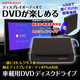 MAXWIN����ȥ西��쥯�����֤ν����ǥ����ץ쥤��ー�ǥ���Plus���б�����DVD�ץ�ー��ー��DA-DVD03�٤��о졪