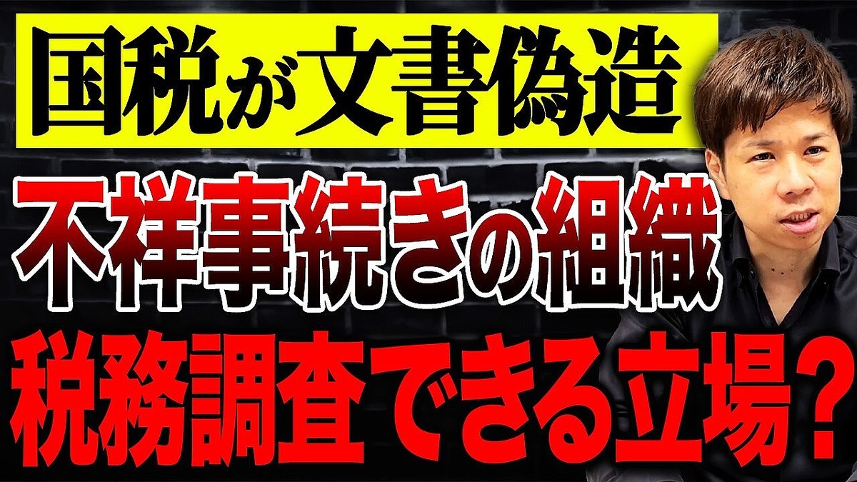 æ�������Το����᤬�ͻ����ط����֤������̳����Ծͻ�����̳��������ʸ��¤������ˤĤ��Ƥ��ä����ޤ���