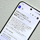 Google ���ȥ��ǡ־Ҳ�ץ������פ��ơ����ϡ��Ҳ𤵤줿�ͤ�Pixel���ޥۤʤɤ�10��OFF���Ҳ𤷤��ͤϺ���5����ʬ���ȥ��ݥ������Ϳ