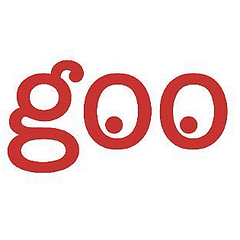 ポータルサイト「gooポータル」2025年11月でサービスを終了すると発表
