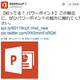 �ޥ��������ե�