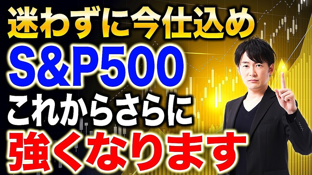 ��񥢥ɥХ���ー��Ļ���ƻ᤬�ɤ��S&P500�ס����ǡ�ȾƳ�Ρ����ͥ륮ー�ǲ��������Ƥ���Τ���