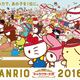 ポムポムプリン連覇なるか 16年サンリオキャラクター大賞 が4月10日から開催 ライブドアニュース