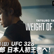 ��̿�Υ����ȥ�ޥå��ޤǤ�ʪ���ʿ��ãϺ ̩��ɥ����󥿥�ー WEIGHT OF A STEP�٤�U-NEXT��Ʈ������YouTube�Ǹ������ꡪ����ˡ�����9���ˤ��������Ȥ�饤���ۿ�����